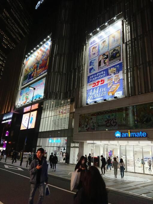 Urban Residence Ikebukuro East Tokió Kültér fotó